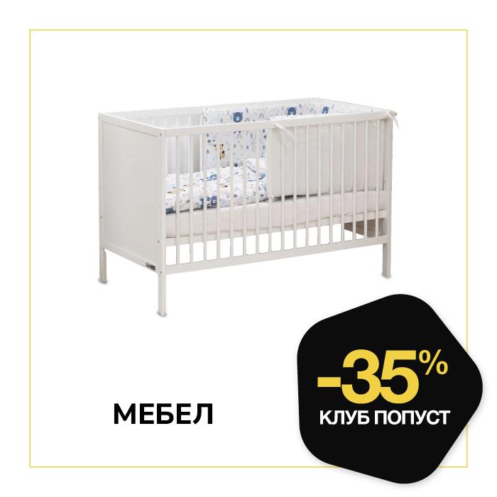 Летен црн петок-мебел