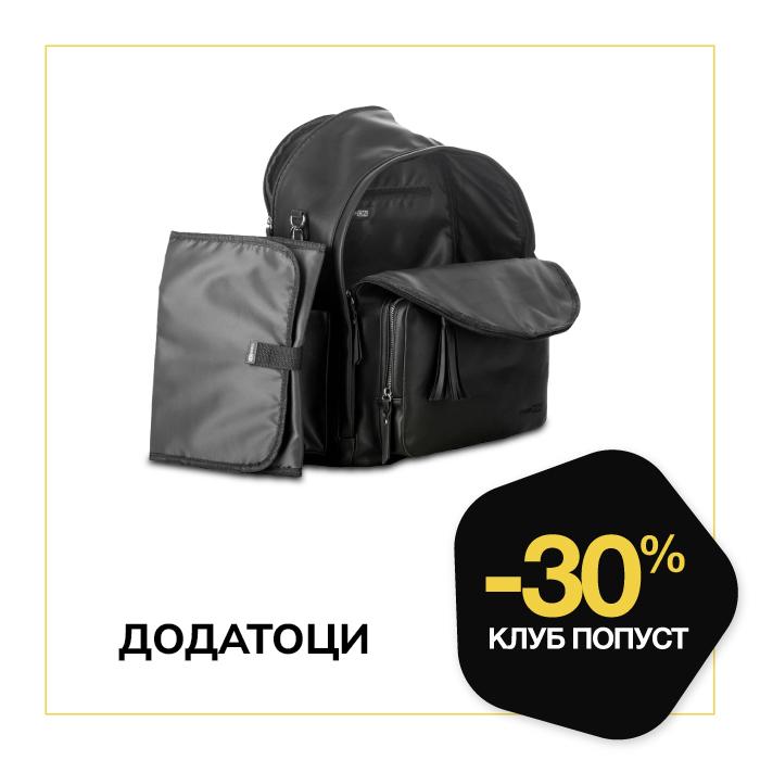 Летен црн петок-додатоци