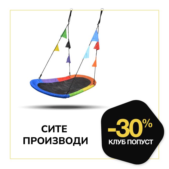 Летен црн петок-сите производи